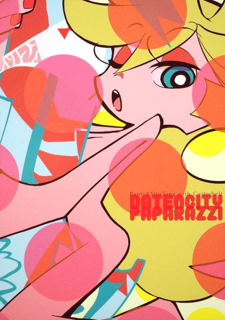 Panty & Stocking in Sanitarybox
