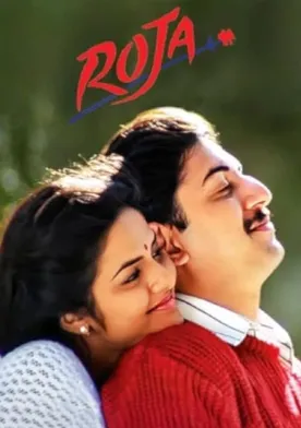 Roja poster