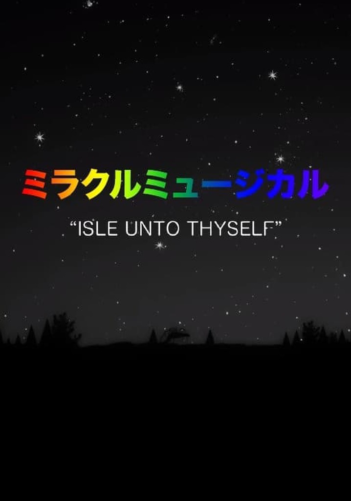 Isle Unto Thyself