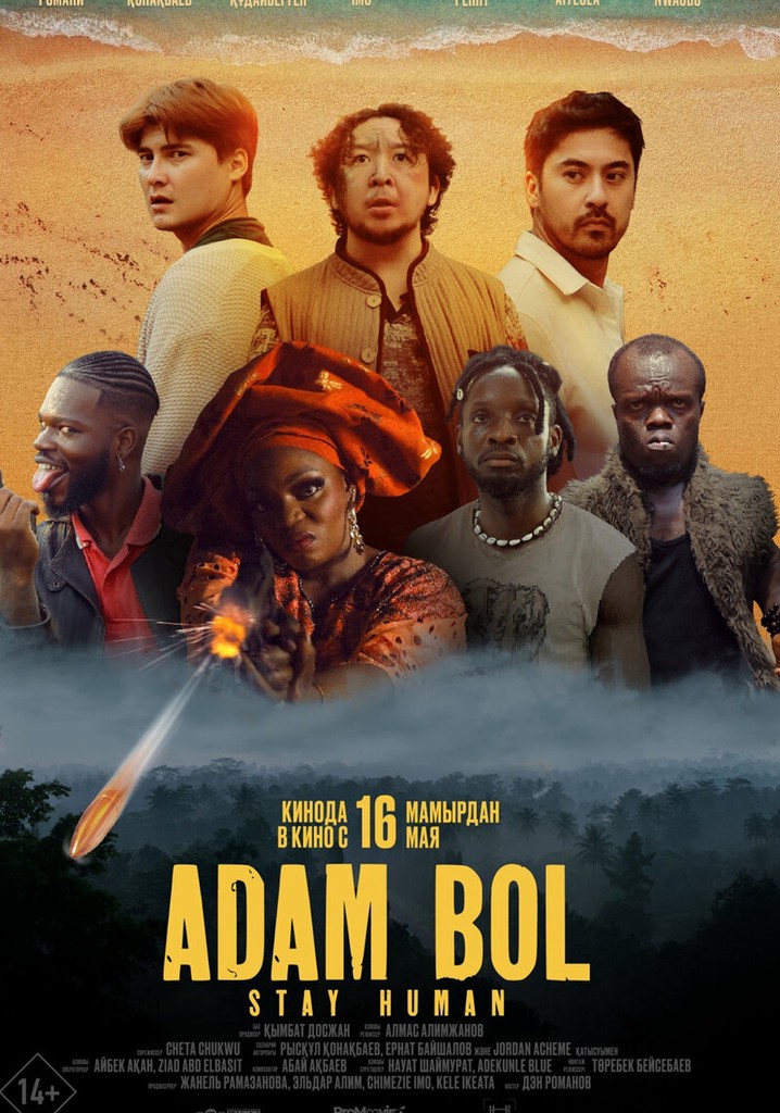 Adam Bol
