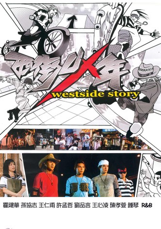 Westside Story