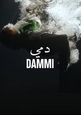 Dammi