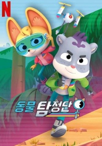 The Creature Cases - 시즌 7