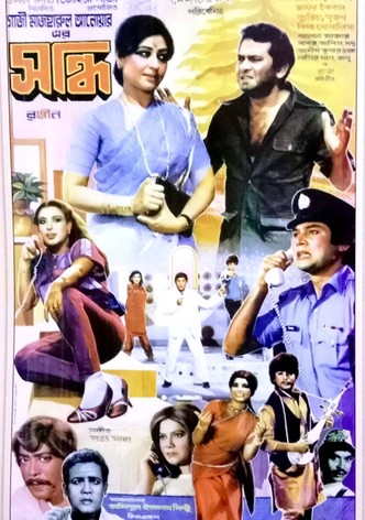 Sondhi
