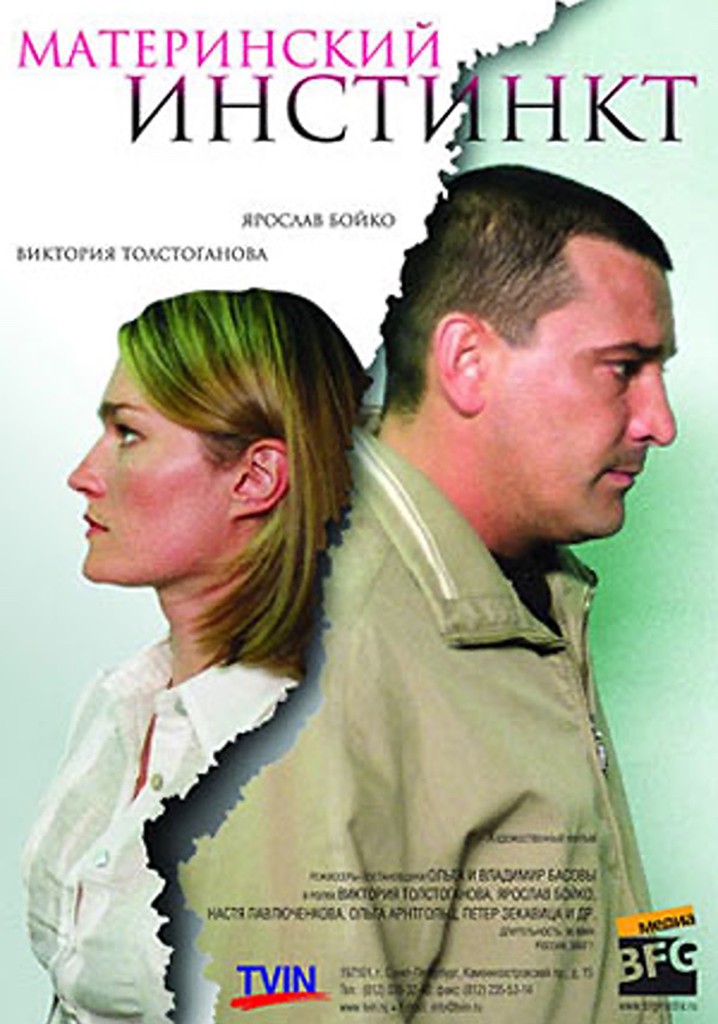 Materinskiy instinkt
