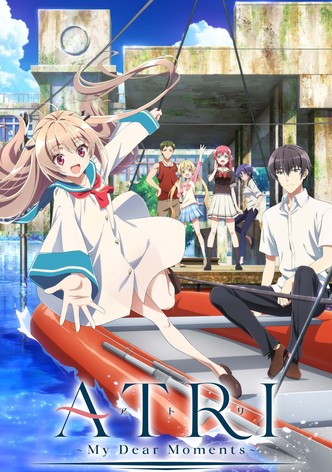 アトリ マイ ディア モーメンツ