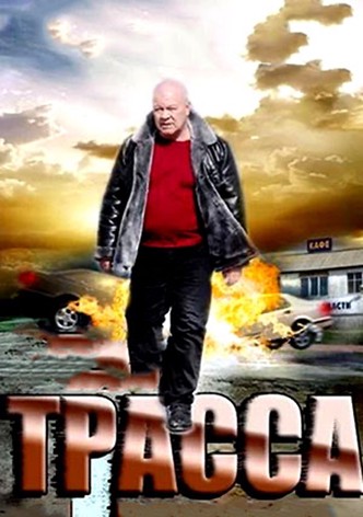 Trassa