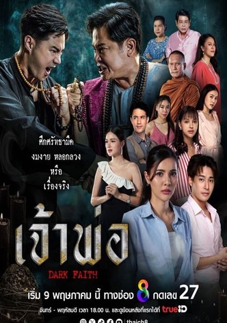 Dark Faith