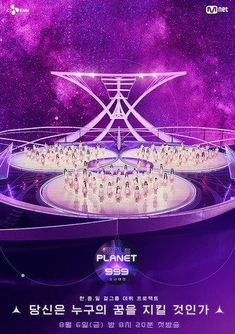 Girls Planet 999