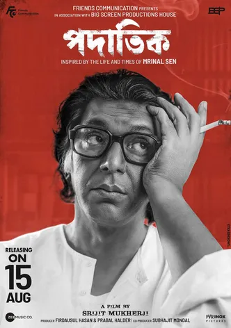 Padatik poster