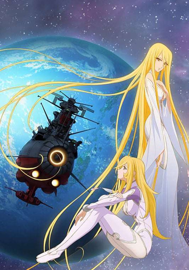 Space Battleship Yamato 2199: And Now the Warship Comes