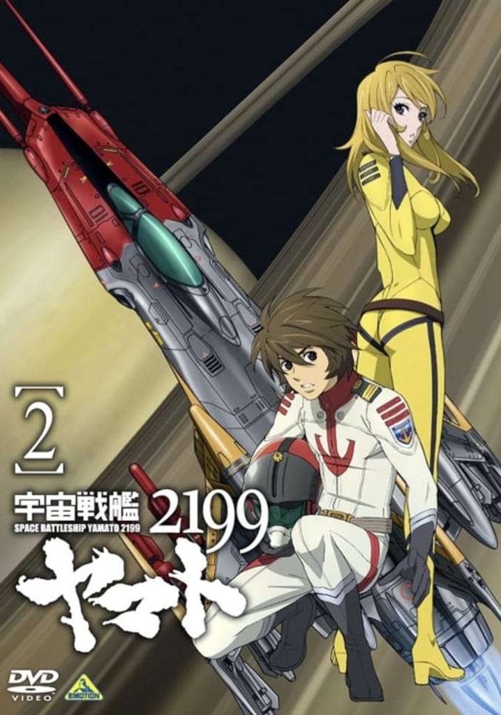 Space Battleship Yamato 2199: Desperate Struggle in the Heliosphere