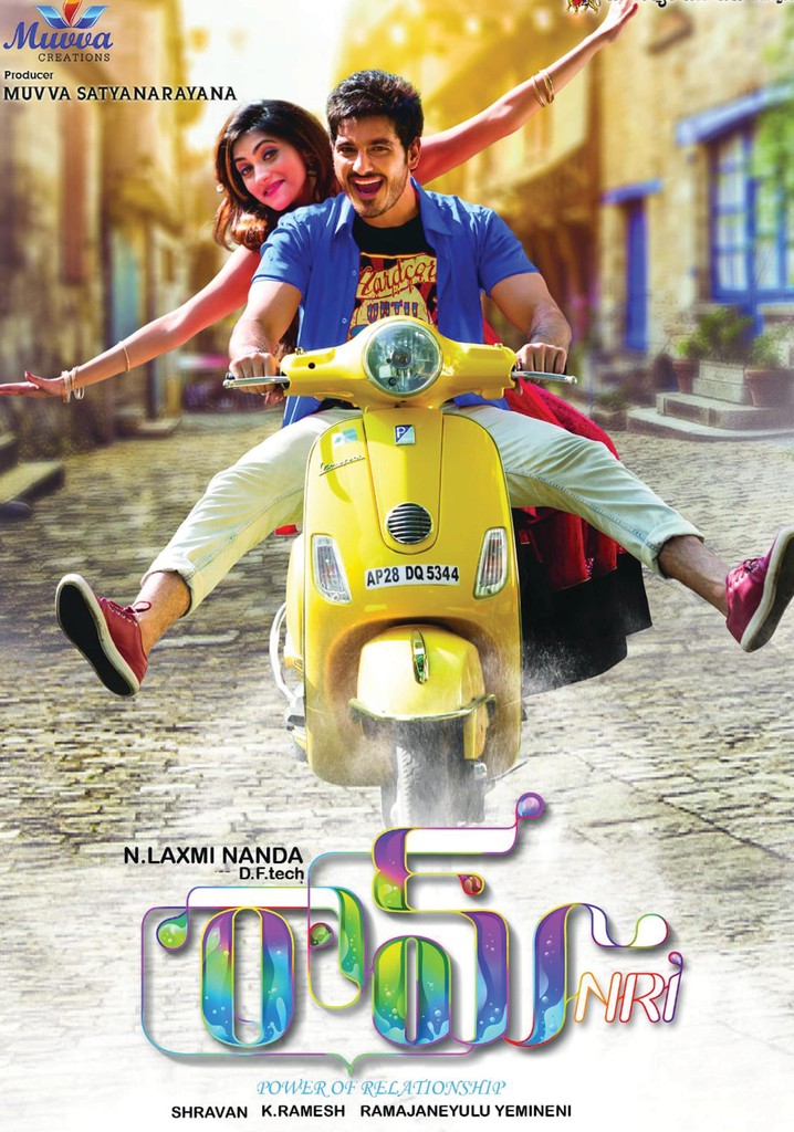 ram-nri-movie-where-to-watch-streaming-online