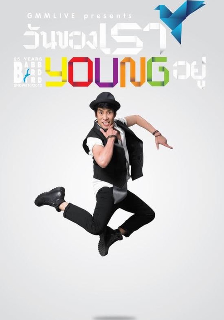 Babb Bird Bird Show #10/2012 Wan Khong Rao Young Yu