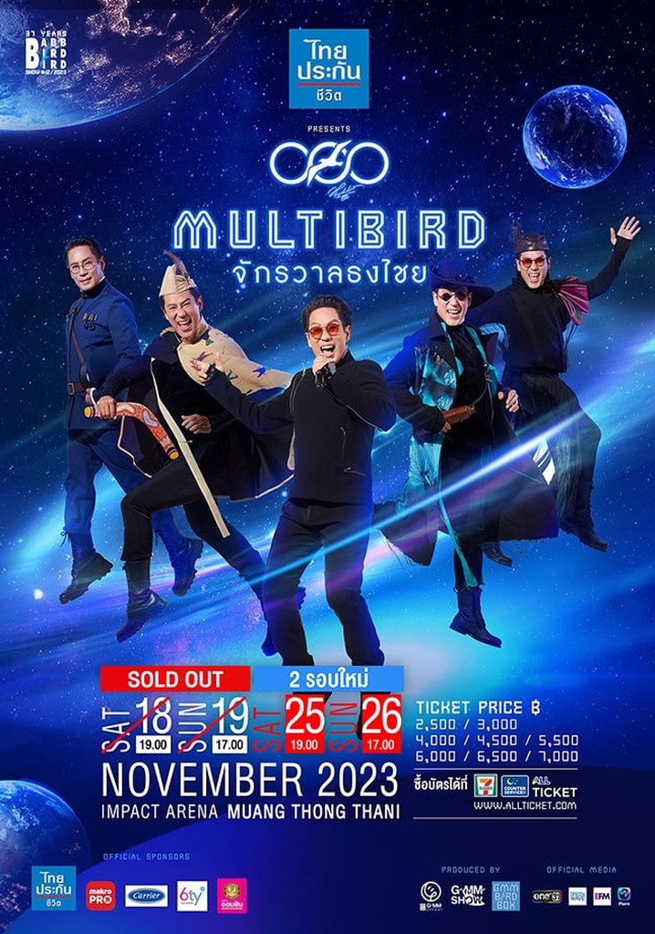 Babb Bird Bird Show #12/2023 MULTIBIRD