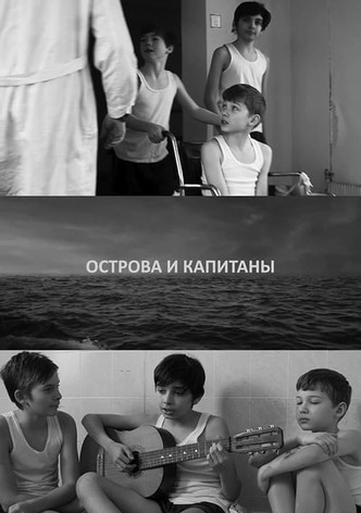 Islands & Captains