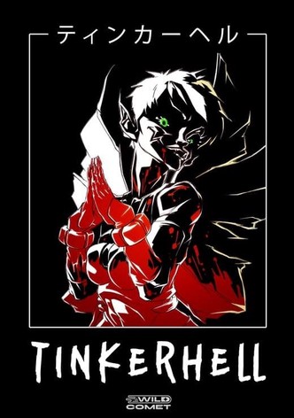 Tinkerhell