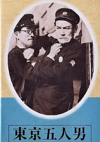 Five Tokyo Men