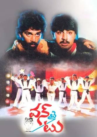 One by Two poster