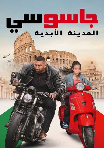 جاسوسي: المدينة الأبدية