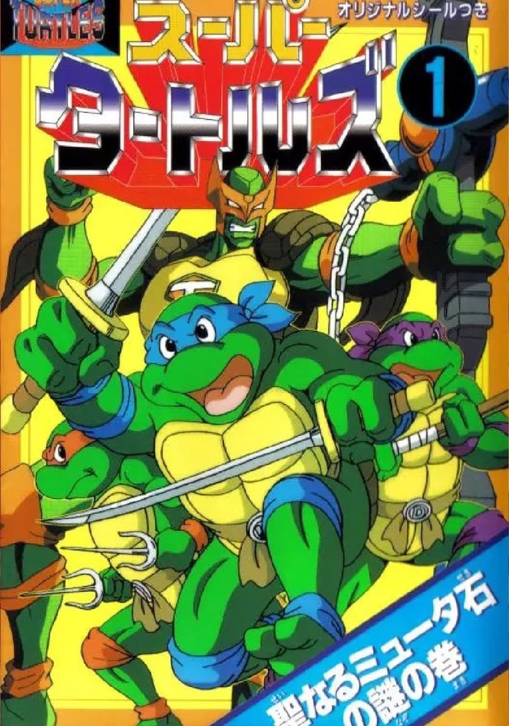 Teenage Mutant Ninja Turtles: Legend of the Super Mutants