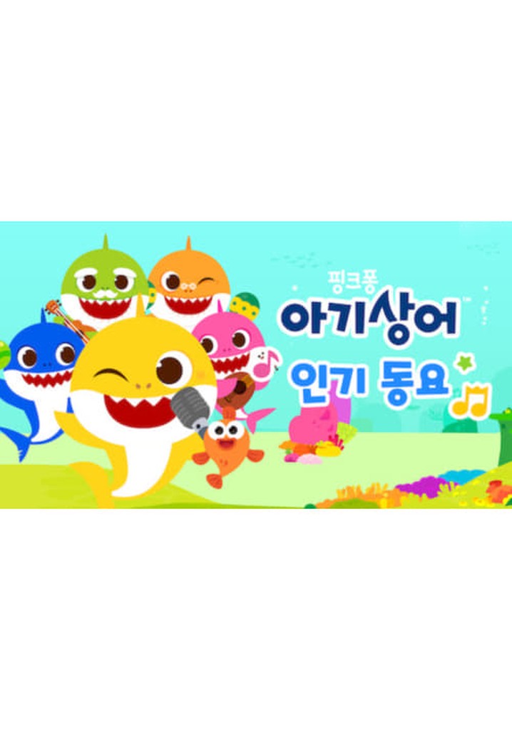 Baby Shark Best Sing-Along Songs Season 1 - streaming online