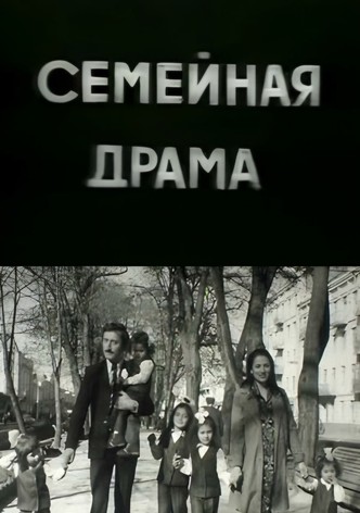 Family Drama
