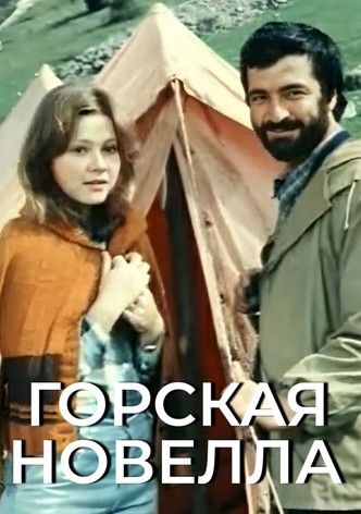 Gorskaya novella