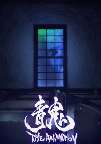 Ao Oni - The Animation