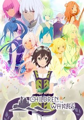 고래의 아이들은 모래 위에서 노래한다