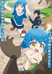 異世界ゆるり紀行 ～子育てしながら冒険者します～