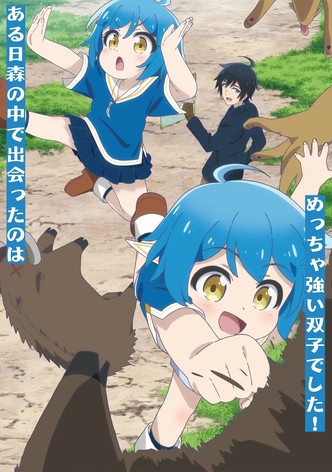 異世界ゆるり紀行 ～子育てしながら冒険者します～