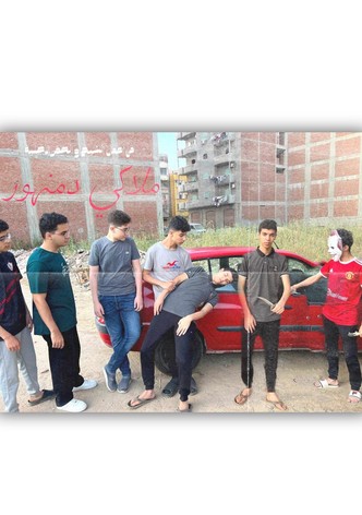 ملاكي دمنهور