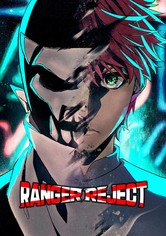 Ranger Reject - Temporada 1