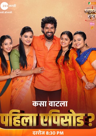 Lakhat Ek Amcha Dada