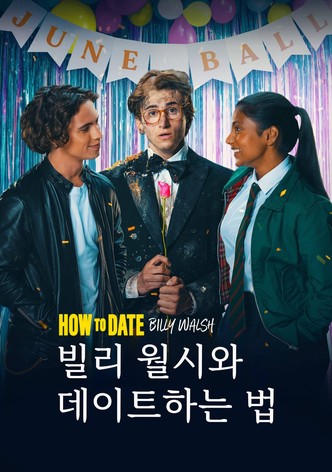 빌리 월시와 데이트하는 법