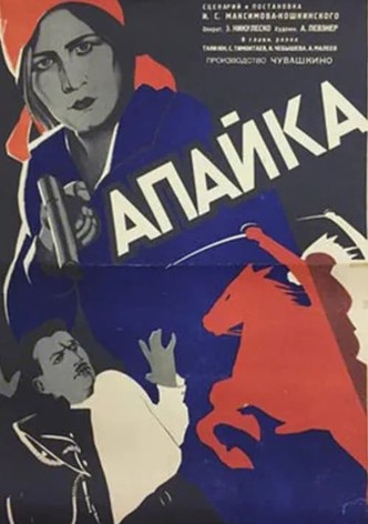 Apayka