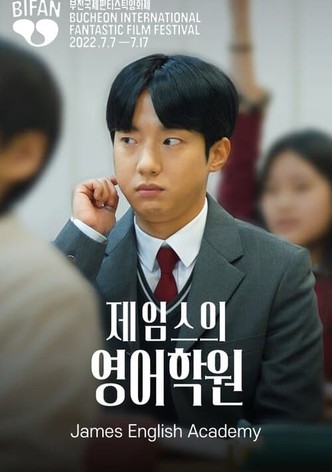 James English Academy