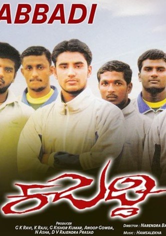 Kabaddi