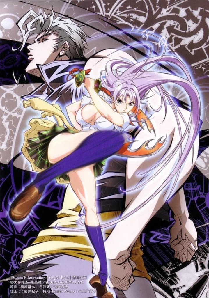 Tenjho Tenge: The Past Chapter