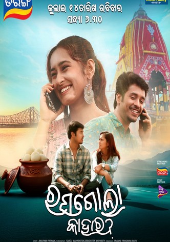 Rasagola Kahara?