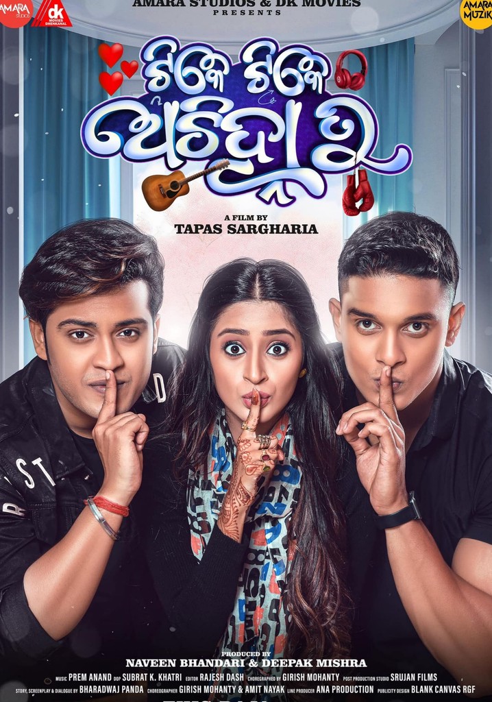 Tike Tike Achihna Tu