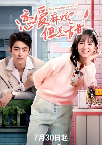 Lian Ai Ma Fan, Dan Shi Tian