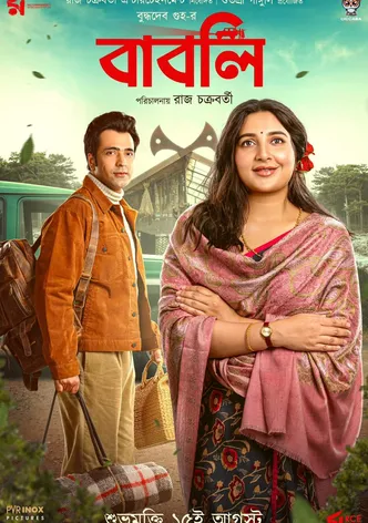 Babli poster