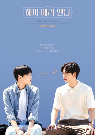Happy Merry Ending (Movie)