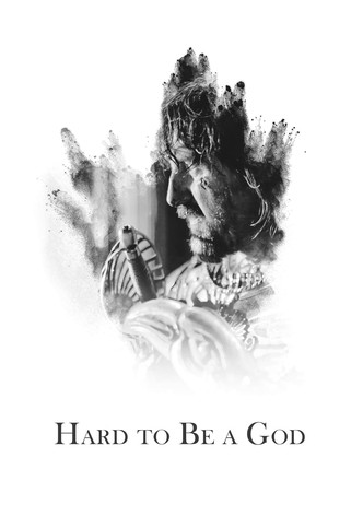 Je těžké být bohem