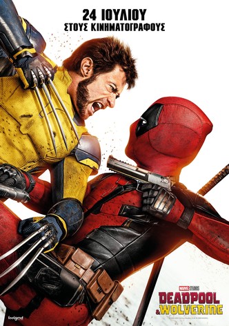 Deadpool & Wolverine