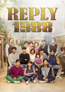 Reply 1988 poster