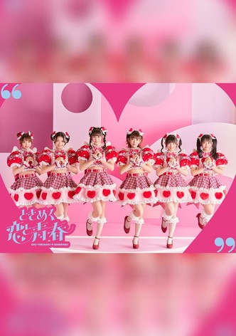 Tokimeki Haru No HareButai 2023