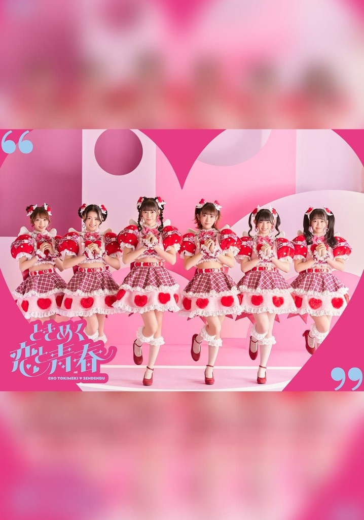 Tokimeki Haru No HareButai 2023